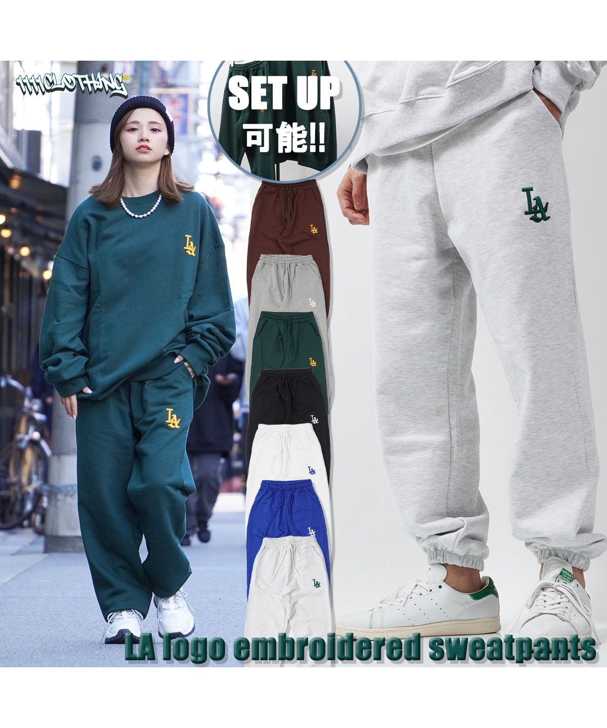 ワンフォークロージング 1111clothing スウェットパンツ メンズ ワンフォークロージング 1111clothing スウェットパンツ メンズ