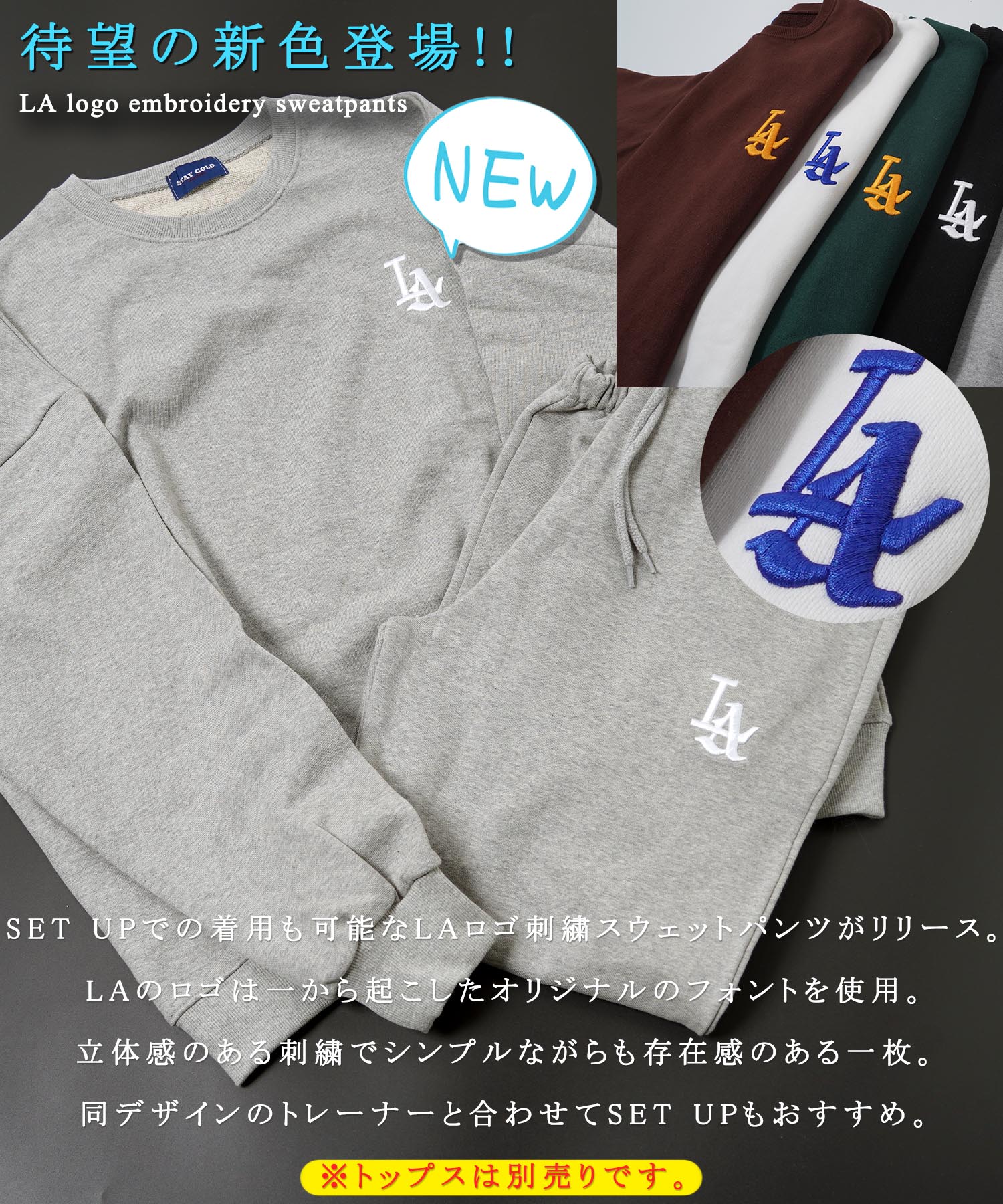 ワンフォークロージング 1111clothing スウェットパンツ メンズ ワンフォークロージング 1111clothing スウェットパンツ メンズ