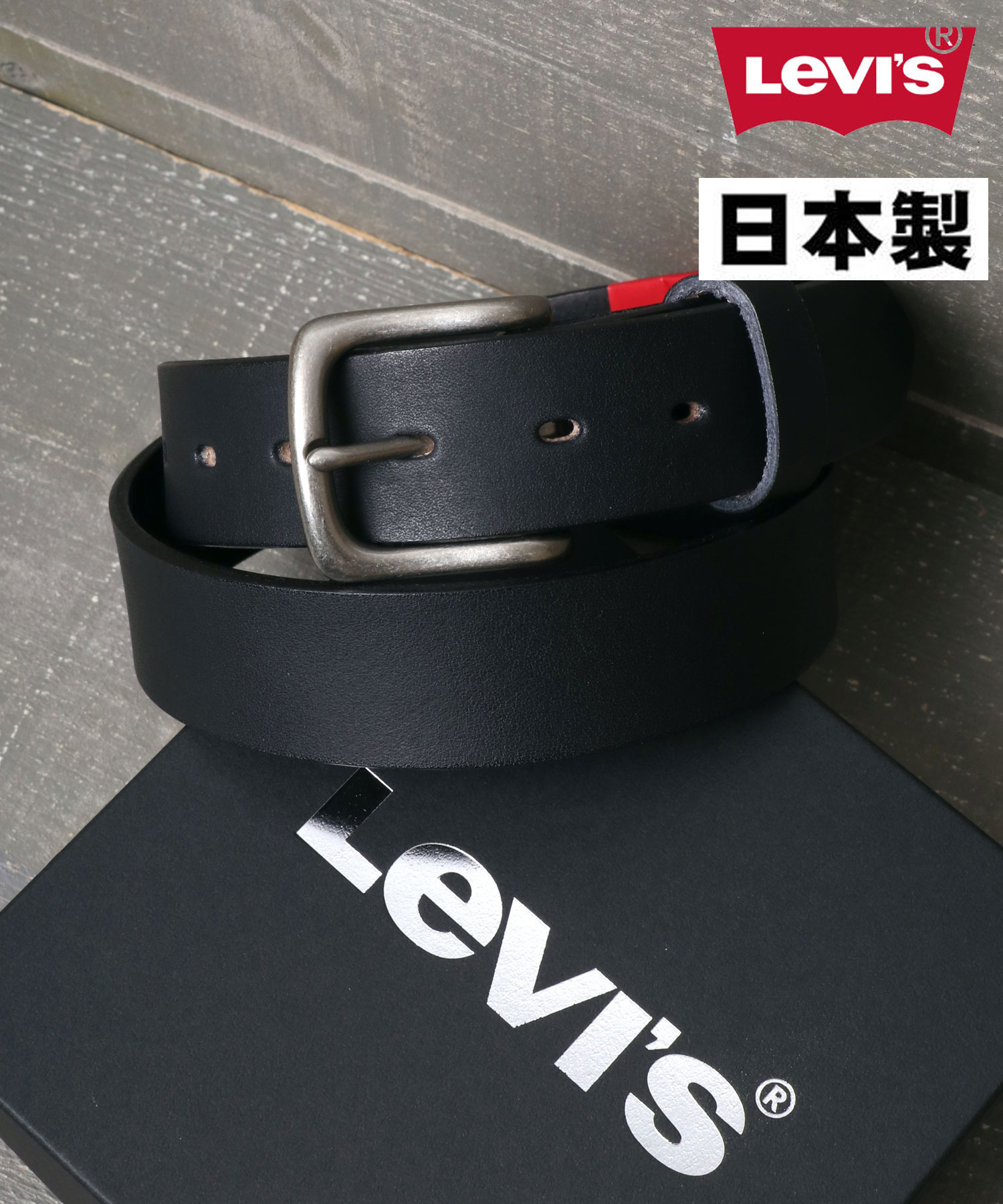 マルカワ MARUKAWA 【Levi's/リーバイス】made in JAPAN 国産