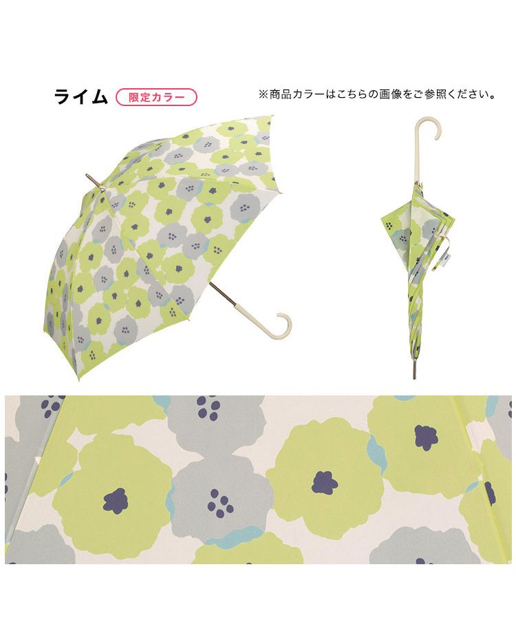 Wpc.公式】雨傘 ピオニ 58cm 傘 軽量 軽くて丈夫 晴雨兼用 レディース ...