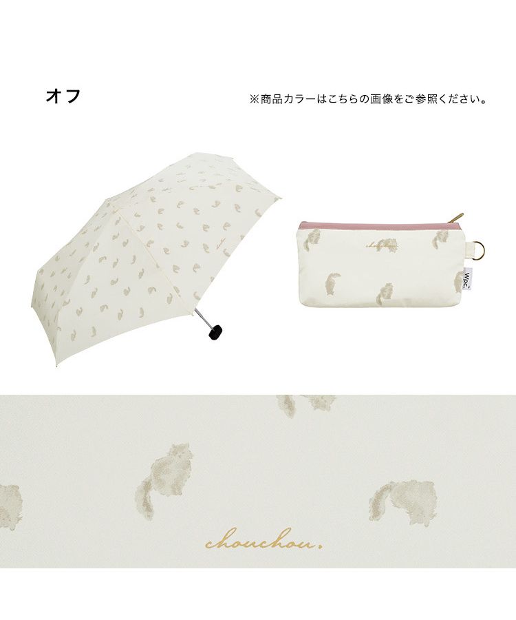 ディズニー キャッツ＆ドッグス展 受注生産 限定 傘 日傘