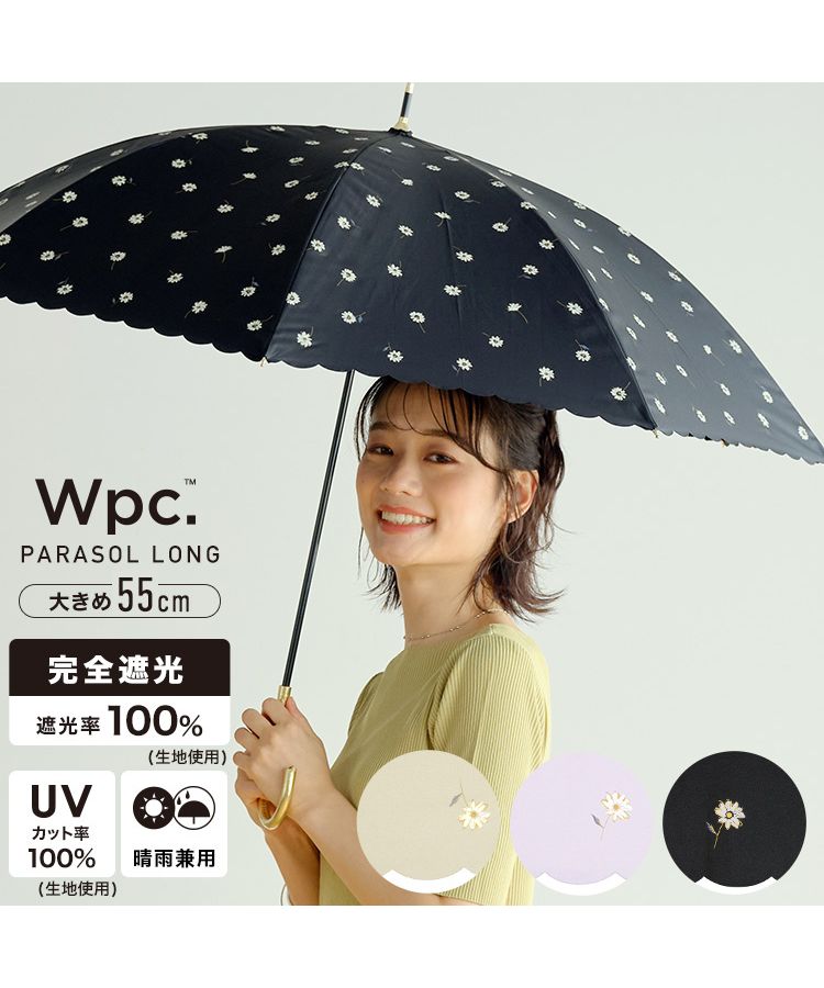MA✽RS 美品⭐︎雨傘⭐︎日傘 オールウェイグッドタイムニューベーシックストア ALWAYS GOOD