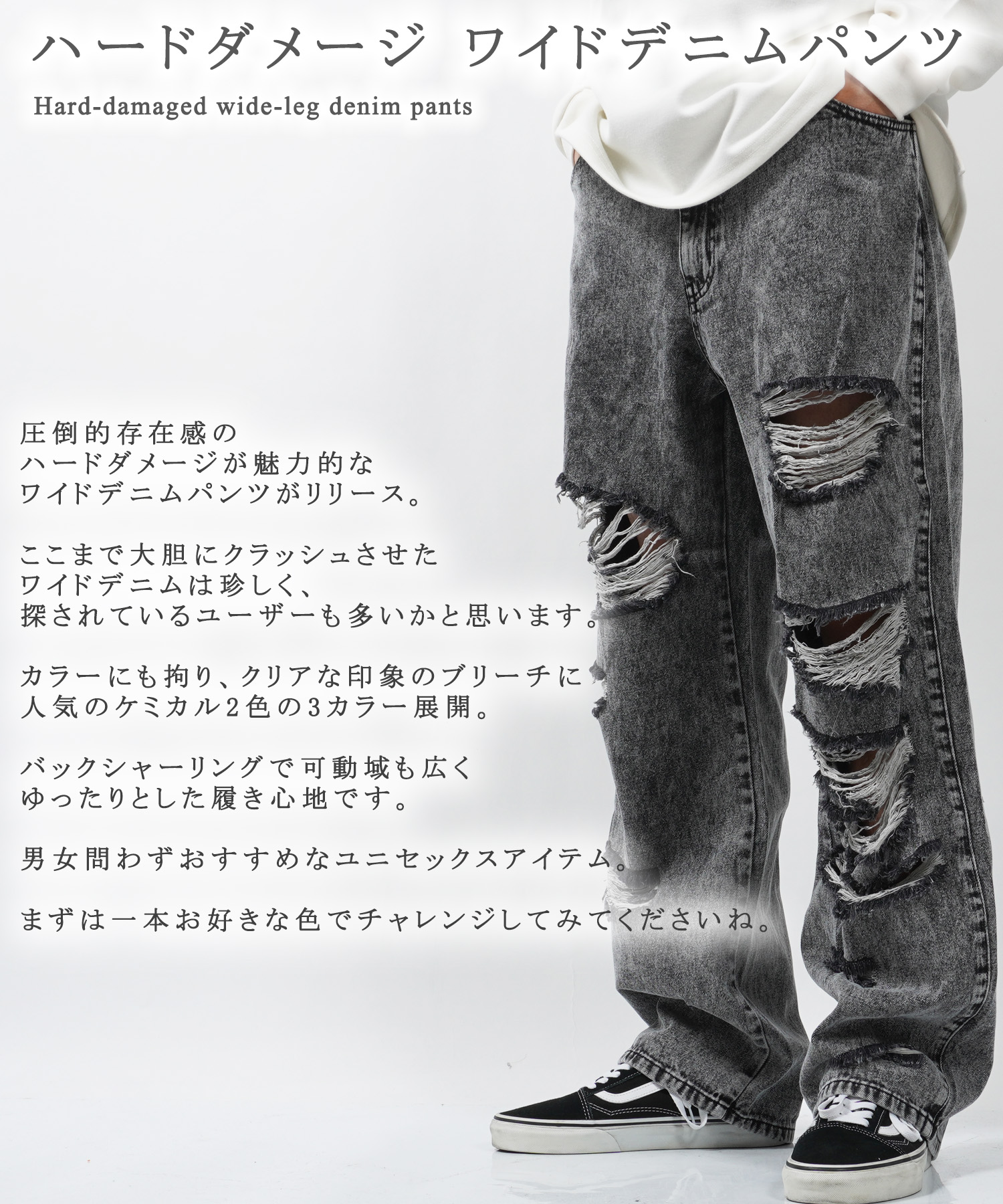 セール30%OFF】デニムパンツ メンズ ワイドパンツ デニム レディース