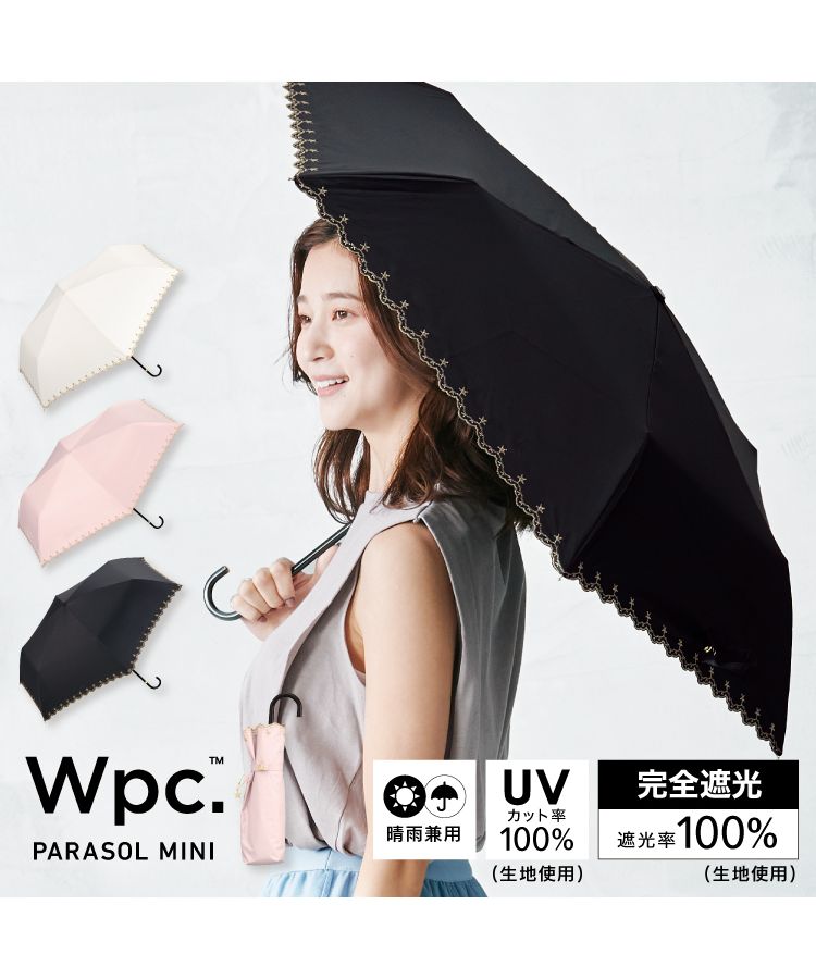セール】【Wpc.公式】日傘 遮光星柄スカラップ ミニ 完全遮光 UV
