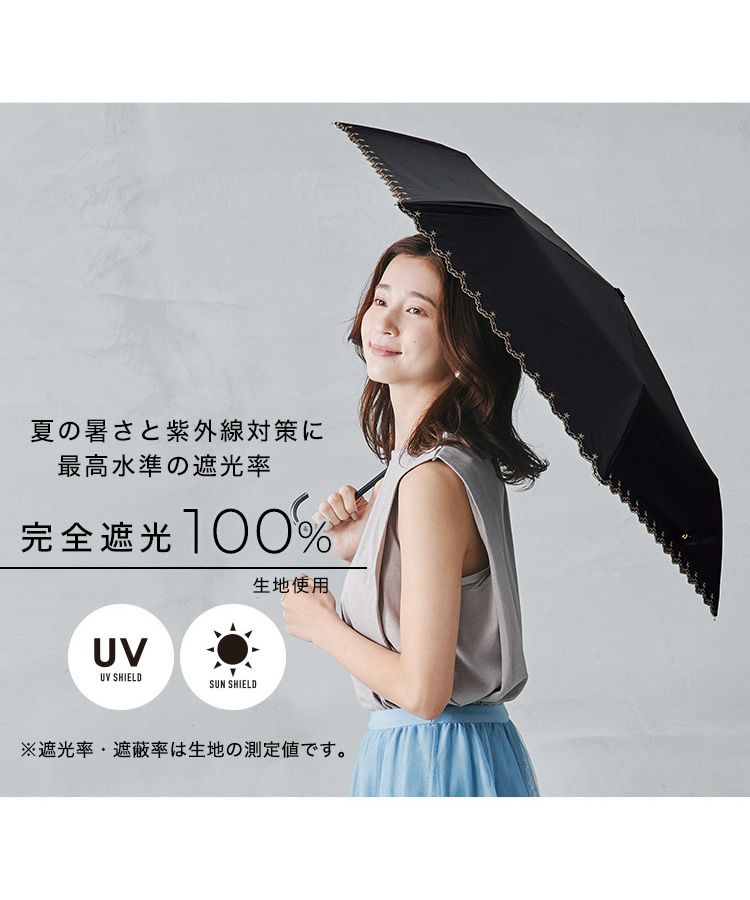 日傘 エンボス柄裏シルバー三つ折｜UVカット99%以上、遮熱・遮光性の