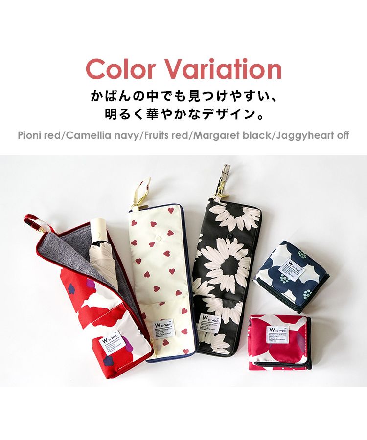 【新品未使用】RIMOWA 折りたたみ傘　ケース入り reisenthel 折りたたみ傘 ライゼンタール 97cm UMBRELLA POCKET