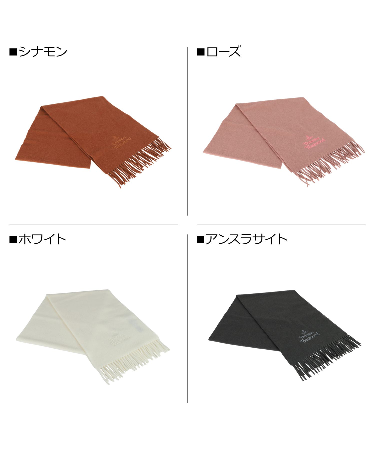 希少　ヴィヴィアンウエストウッド　ブドワール　50ml　マフラー　サングラス 楽天市場】【スペシャルセール開催中！】【翌日配達