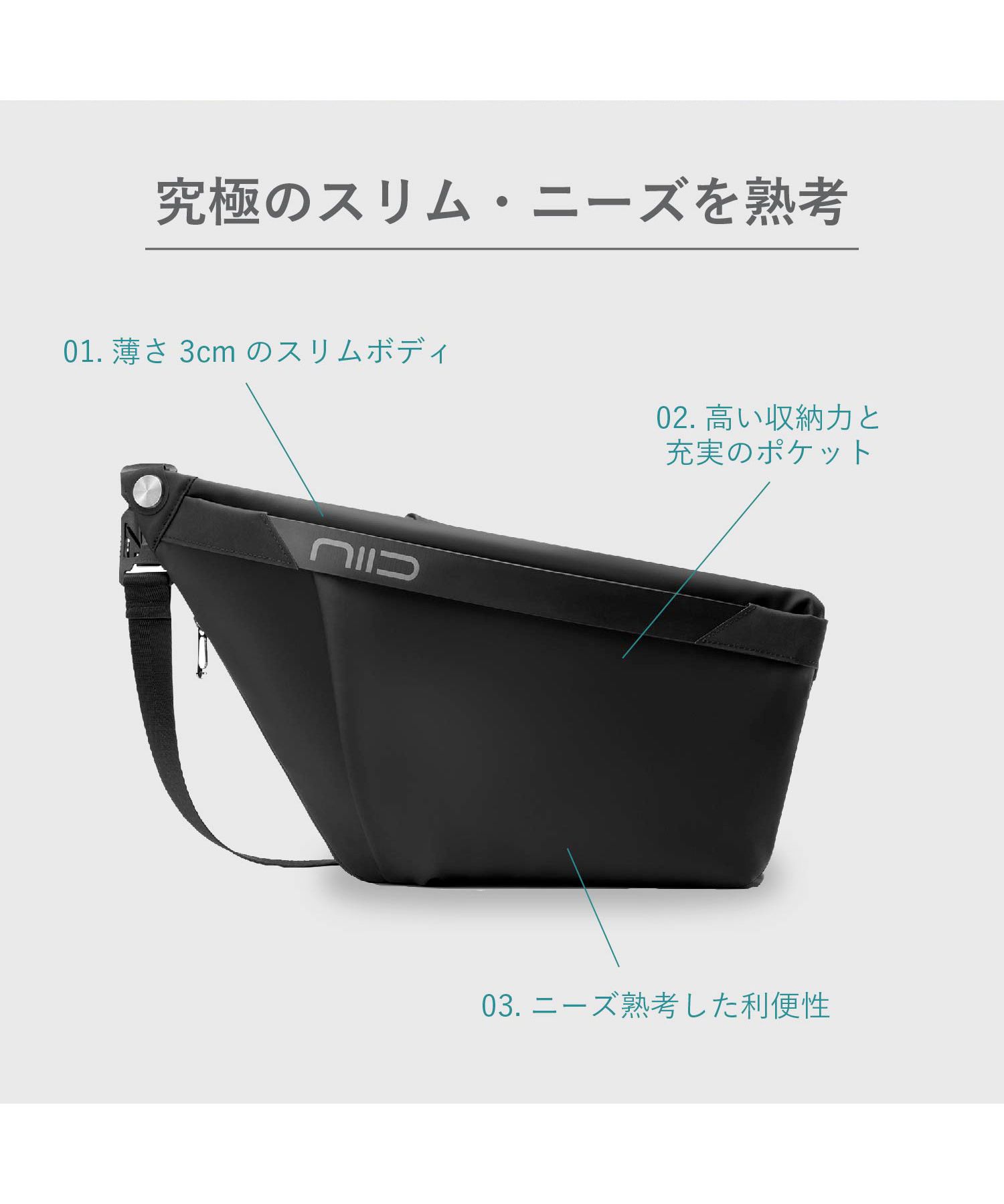 FINO IV NIID フィノIV ニード ショルダーバッグ 斜めがけ
