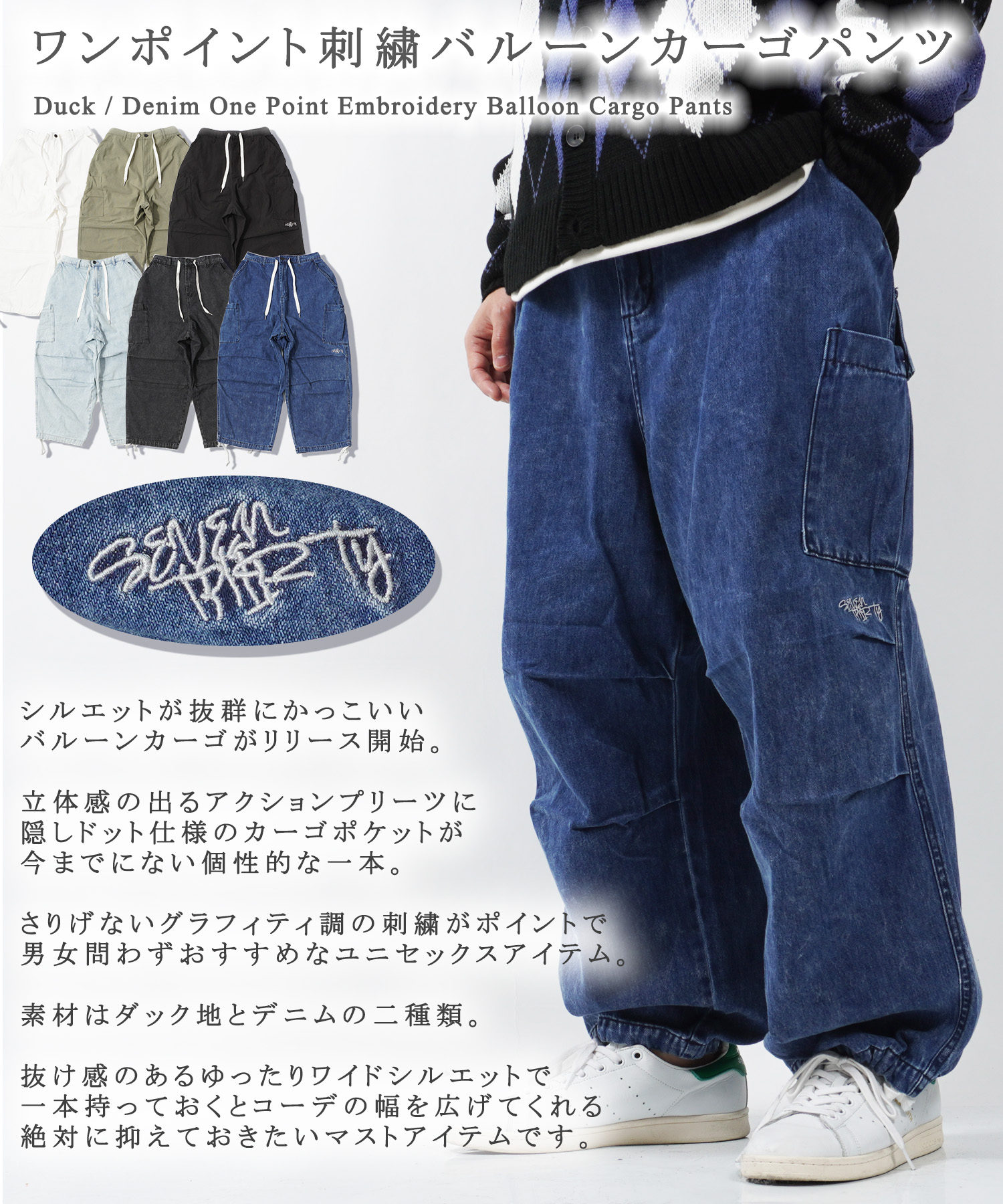 ワンフォークロージング 1111clothing カーゴパンツ メンズ ワンフォークロージング 1111clothing カーゴパンツ メンズ