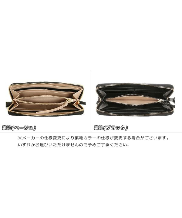 クロエ 長財布 アルファベット ブラック レディース CHLOE