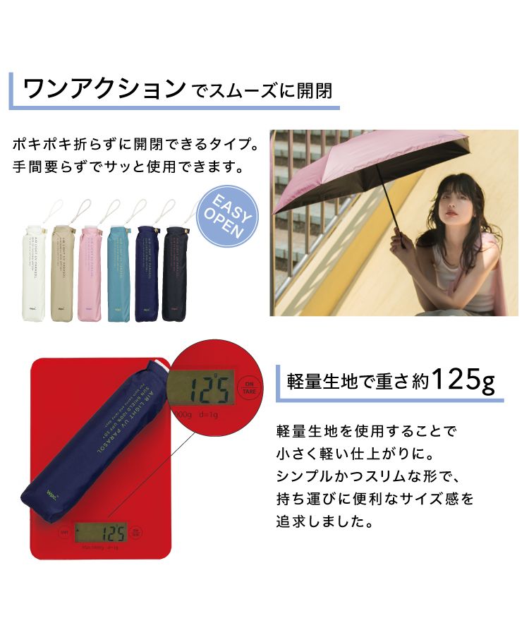 晴雨兼用折畳み日傘 美品 ラメレース UV 遮光 遮熱 50cm SOUBIEN 日傘 折りたたみ 晴雨兼用 レース ショート スライド