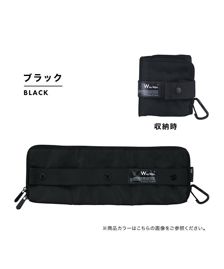 Wpc.公式】レイングッズ 傘ケース ビジネスアンブレラケース 撥