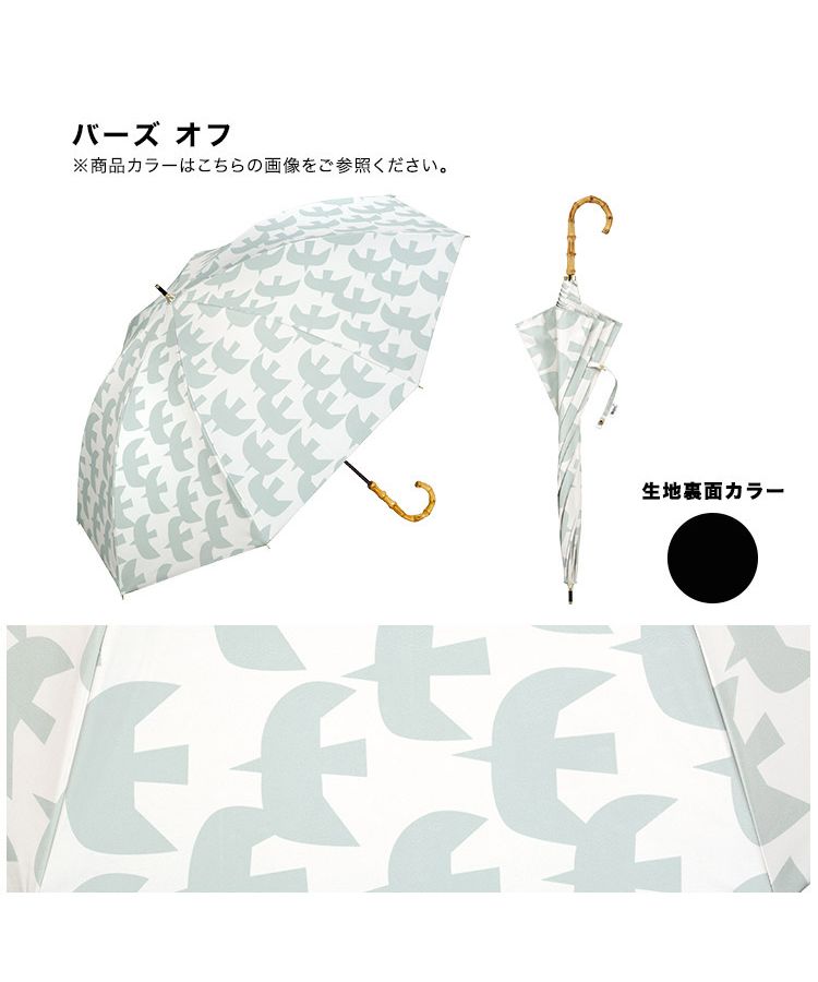 Wpc.公式】日傘 遮光パターンズプリント 55cm 完全遮光 UVカット Wpc.公式】日傘 遮光パターンズプリント 55cm 完全遮光 UVカット