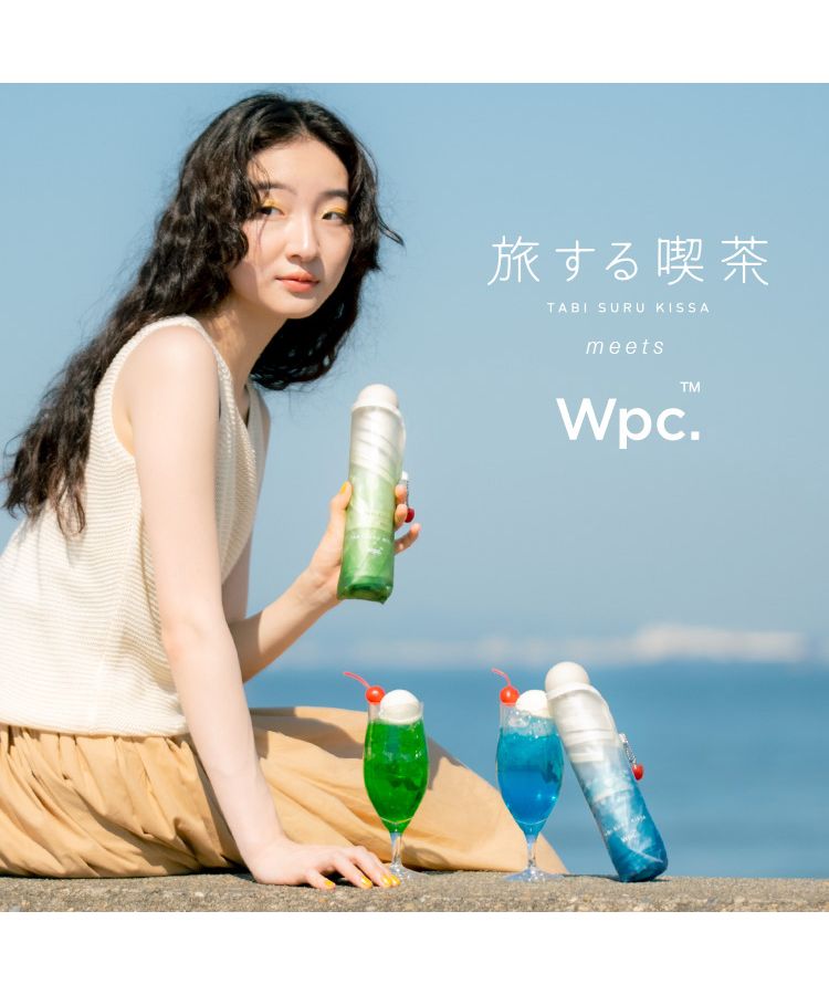 Wpc.公式】ビニール傘 旅する喫茶×Wpc. クリームソーダアンブレラ ミニ 50cm レディース 折りたたみ傘(505134716) | Wpc．( Wpc．) - d fashion