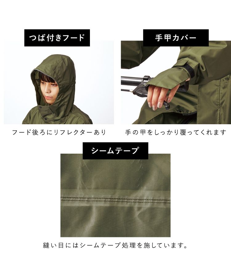 MHLモッズコート風レインコート Amazon.co.jp: 【 ミキハウス 】 レインコート 雨具 ランドセル