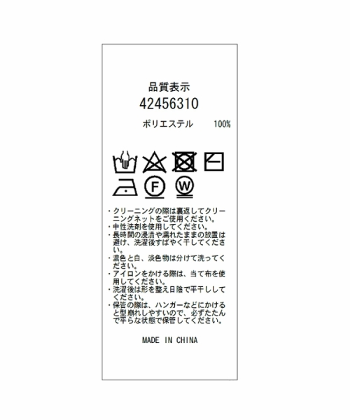 7分袖ニットジャケットアンサンブル(504983344) | ジャスグリッティー