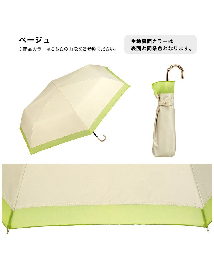 未使用品 わちふぃーるど 復刻カフェ柄傘  アイボリー MG355 Amazon.co.jp: Wpc. 折りたたみ傘 [ビニール傘] 旅する喫茶×Wpc