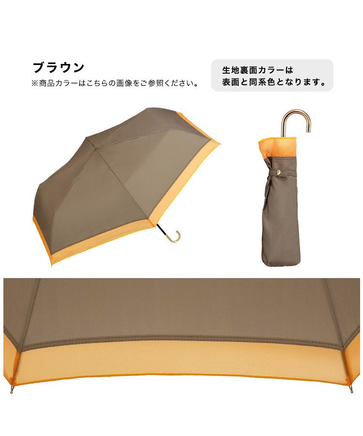 未使用品 わちふぃーるど 復刻カフェ柄傘  アイボリー MG355 楽天市場】KIZAWA 日傘 UVカット 100 遮光 通販 晴雨兼用傘