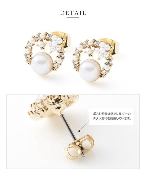 セール】MIXパール×ビジューの華やぐリングスタッドピアス(505151600) クリームドット(cream dot) d fashion