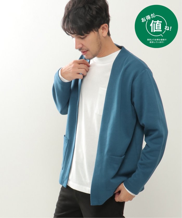 ikka｜【2点セット】らく軽ケーブルカーデインナーセット