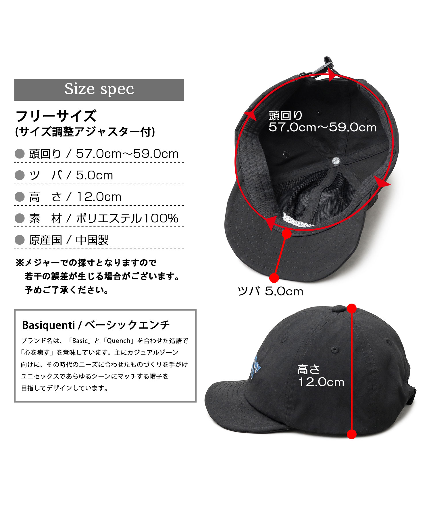 ベーシックエンチ Basiquenti 3D風刺繍デザイン ショート