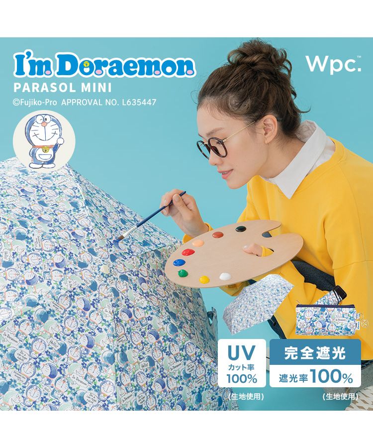 Wpc.公式】日傘 ドラえもん 遮光水彩ドラえもん ミニ 50cm 完全