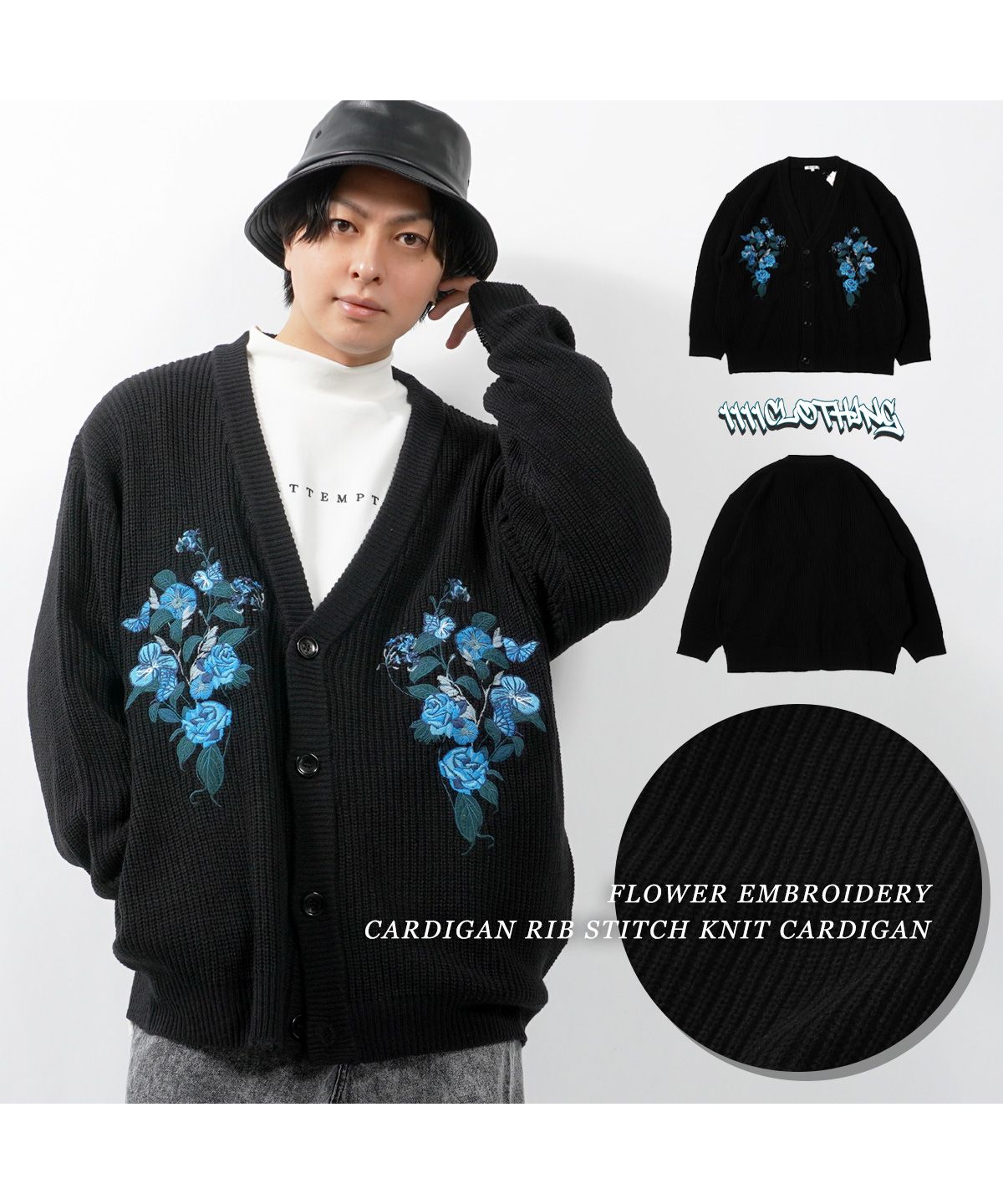 ワンフォークロージング 1111clothing ニットカーディガン ワンフォークロージング 1111clothing ニットカーディガン