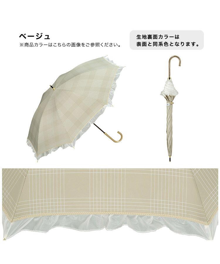 セール 50%OFF】【Wpc.公式】日傘 遮光オーガンジーフリル