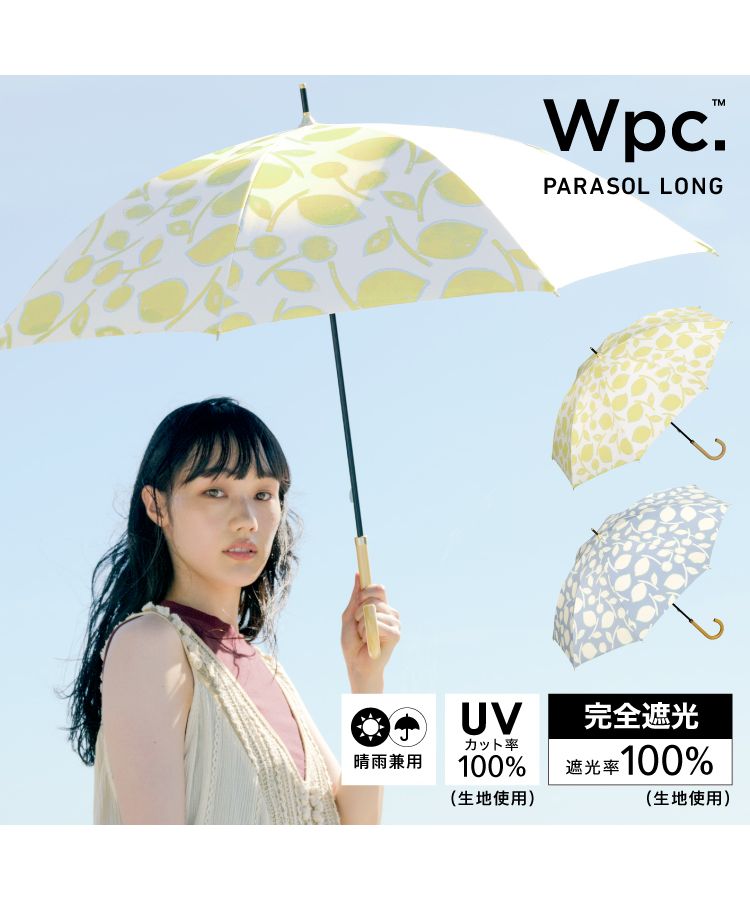 ゲラルデイーニ　日傘　傘　遮光遮熱　マーク 楽天市場】GHERARDINI ゲラルディーニ 晴雨兼用傘（トップ