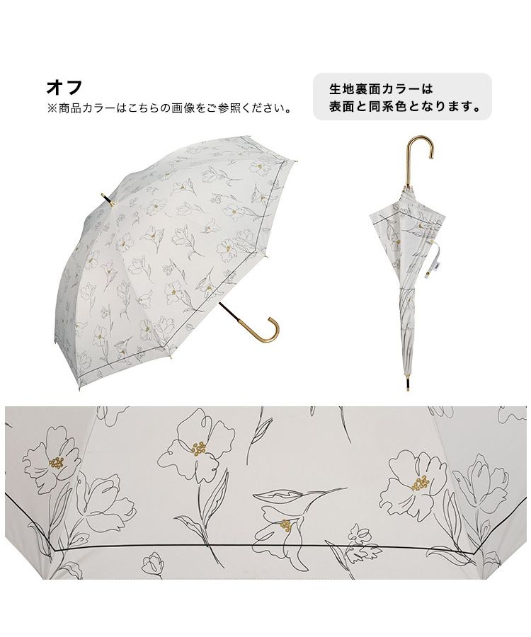 セール 20%OFF】【Wpc.公式】日傘 遮光フラワードローイング セール 20%OFF】【Wpc.公式】日傘 遮光フラワードローイング