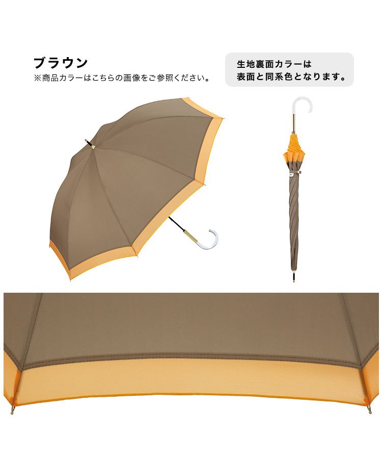 セール 20%OFF】【Wpc.公式】日傘 遮光オーガンジーバイカラー