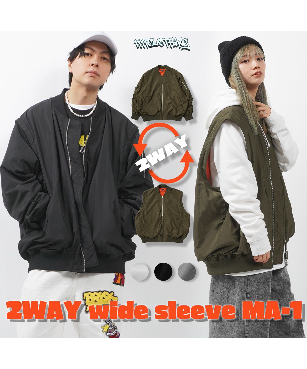 ワンフォークロージング 1111clothing MAー1 メンズ フライト