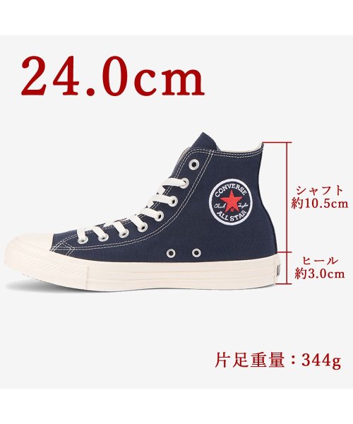 セール】converse コンバース 1SD068 1SD069 ALL STAR TRC HI オールスター ＴＲＣ ハイ (505165931)  | コンバース(converse) - d fashion