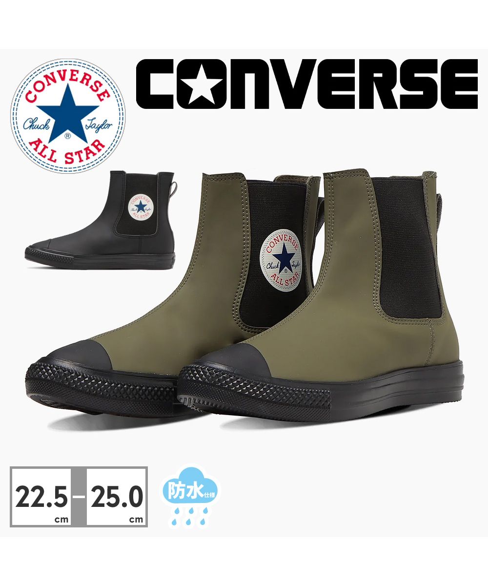 セール20%OFF】コンバース CONVERSE レディース サイドゴア セール20%OFF】コンバース CONVERSE レディース サイドゴア
