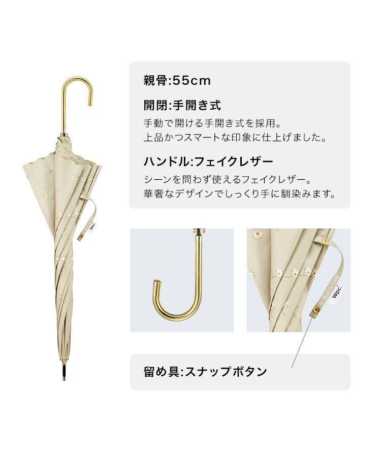 専用です　FEILER  ホワイトマーガレット柄　長日傘 000000024647-01.jpg?t=