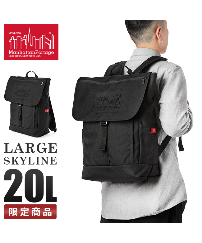 Manhattan Portage マンハッタンポーテージ リュック A4 マンハッタンポーテージ Manhattan Portage 限定品