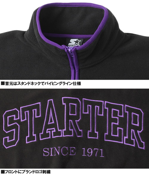 STARTER(スターター) フリース ハーフジップ プルオーバー メンズ ...