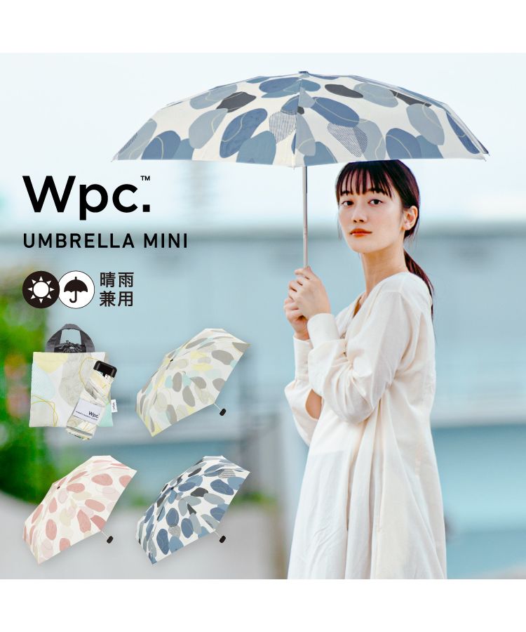 セール 50%OFF】【Wpc.公式】雨傘 ニュアンスパターン ミニ 50cm 晴雨