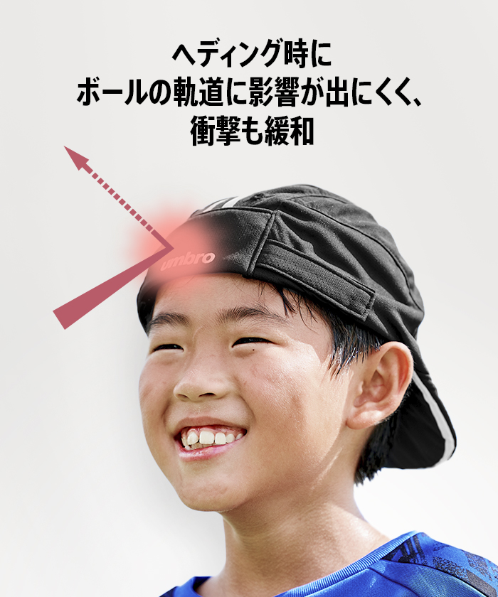 ジュニアクーリングフットボールプラクティスキャップ