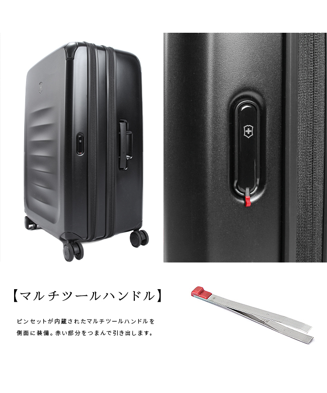 スーツケース Victorinox 赤色 大型タイプ