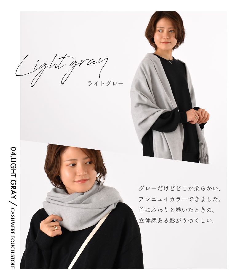 ストール 大判 無地 マフラー レディース メンズ カシミヤタッチ