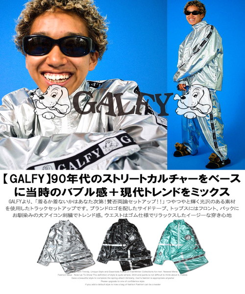 ワンカラーズ one colors GALFY(ガルフィー) セットアップ ワンカラーズ one colors GALFY(ガルフィー) セットアップ