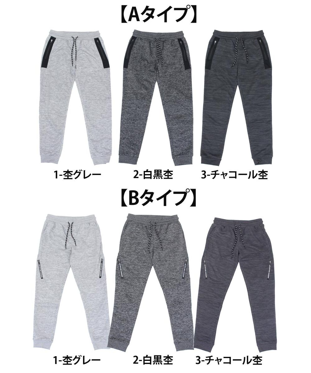 セール】トップイズム TopIsm ゴルフパンツ ジョガーパンツ セール】トップイズム TopIsm ゴルフパンツ ジョガーパンツ