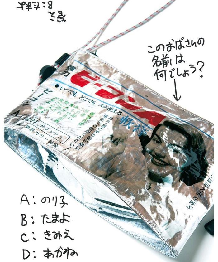 KolorBEACON/カラービーコン/BAG/バッグ(505177813