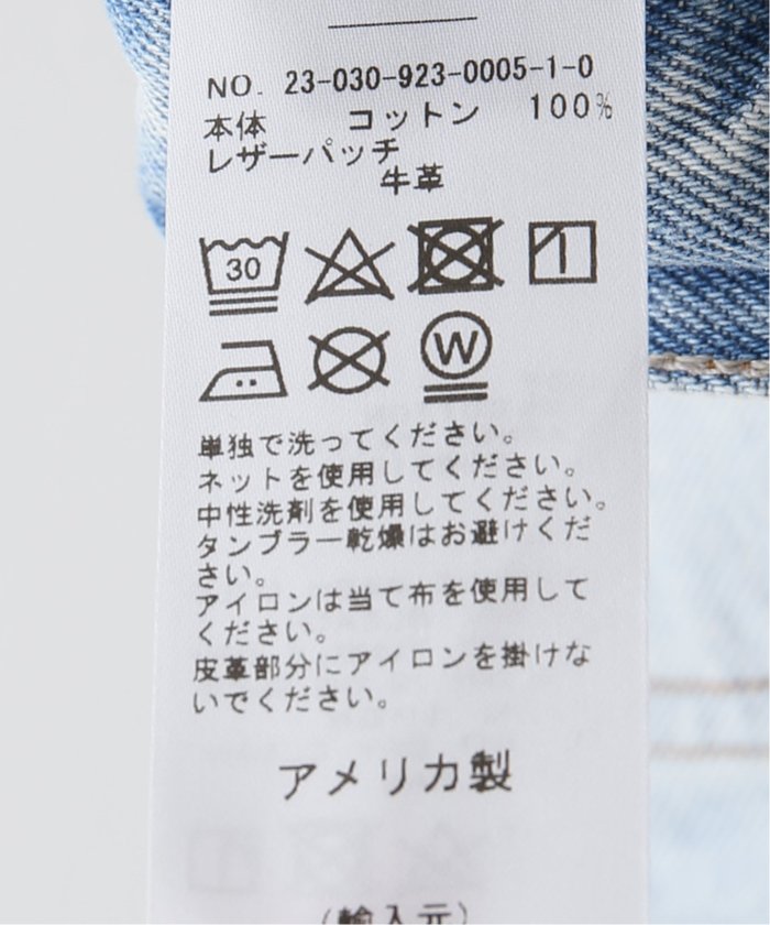 Citizens of humanity】 HORSESHOE JEAN LB デニム(505187357