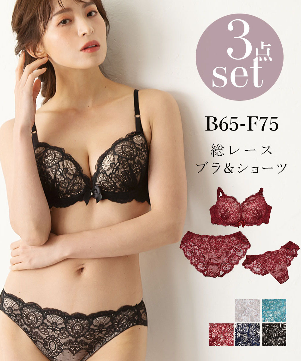 ピンクピンクピンク PINK PINK PINK 【3点セット】総レース
