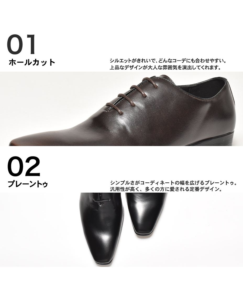 エムエムワン MM/ONE ビジネスシューズ メンズ 革靴 おしゃれ