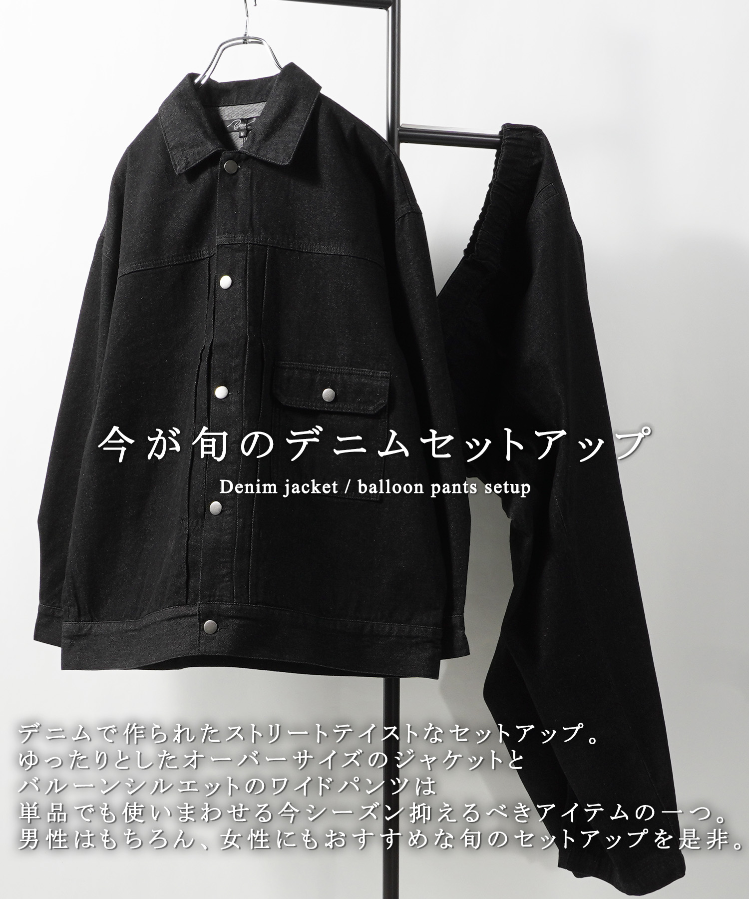 ワンフォークロージング 1111clothing デニム セットアップ ワンフォークロージング 1111clothing デニム セットアップ