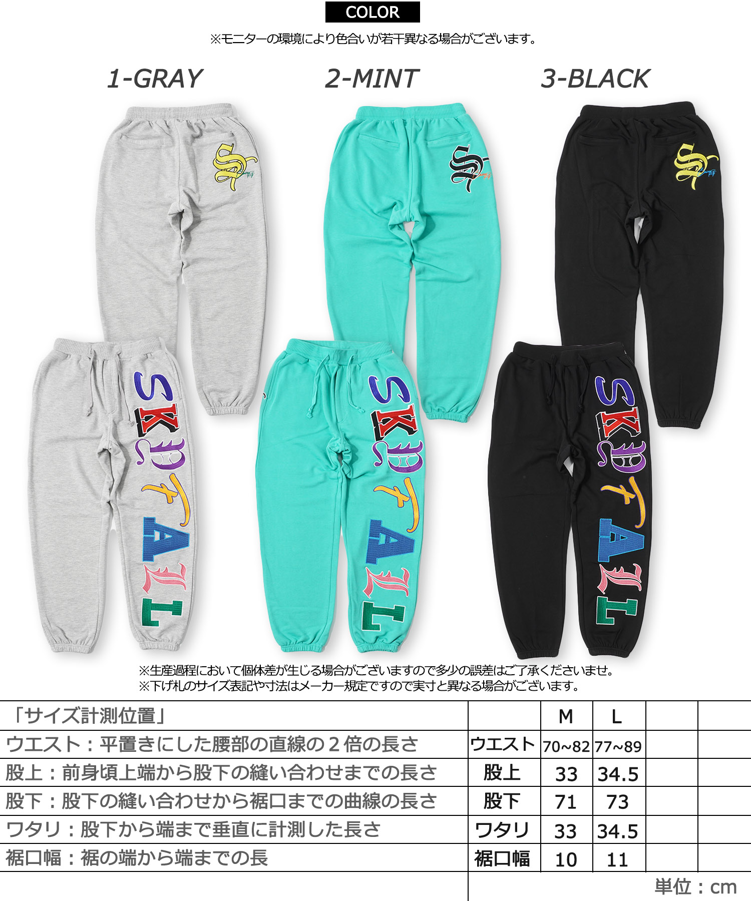 ワンフォークロージング 1111clothing スウェットパンツ メンズ