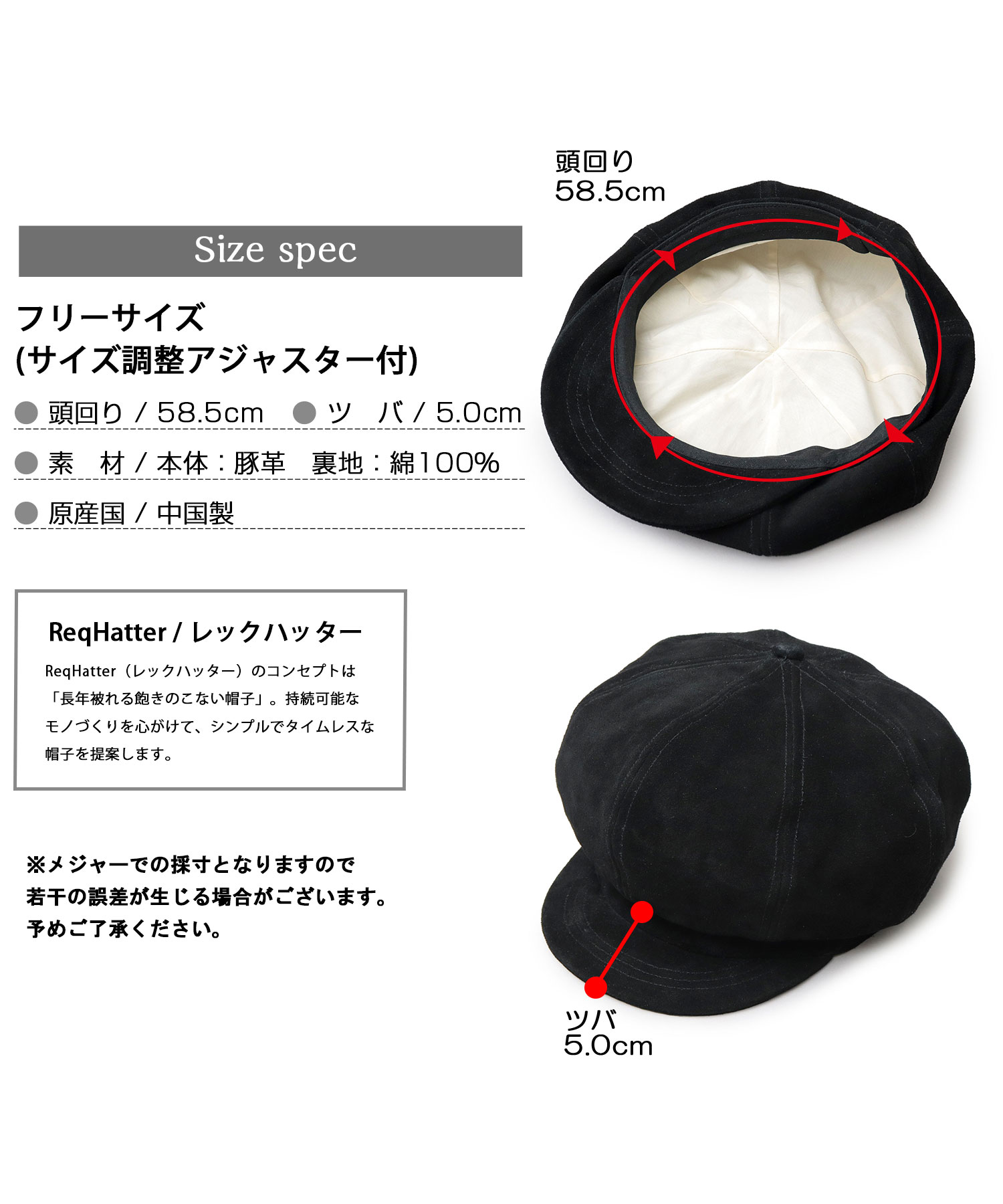 ReqHatter / レックハッター / 本革 スエード ビッグシルエット